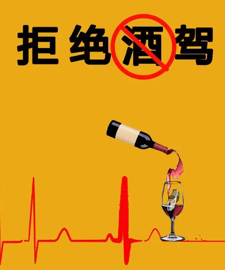 酒駕被查吹氣時“戲精”上身